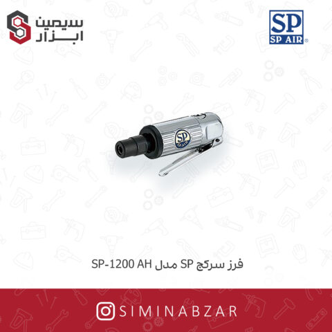 فرز