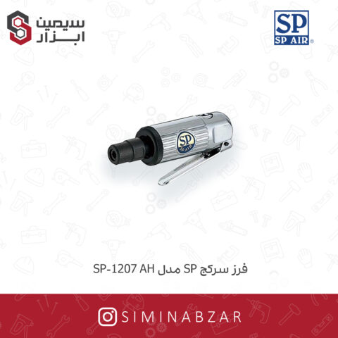 فرز