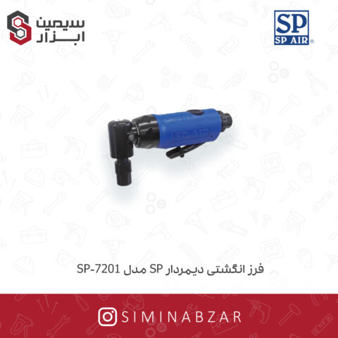 فرز