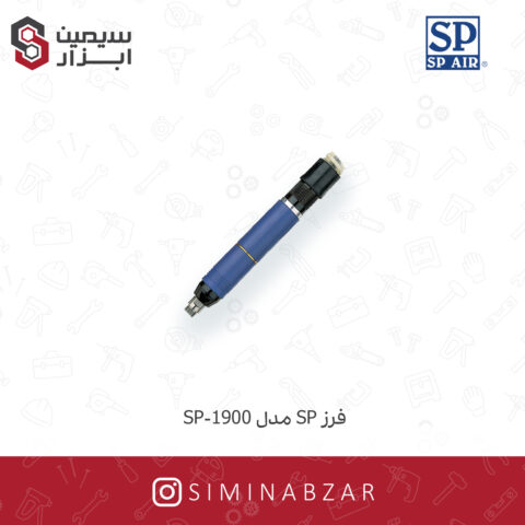 فرز
