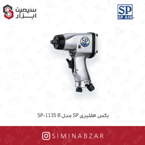 بکس