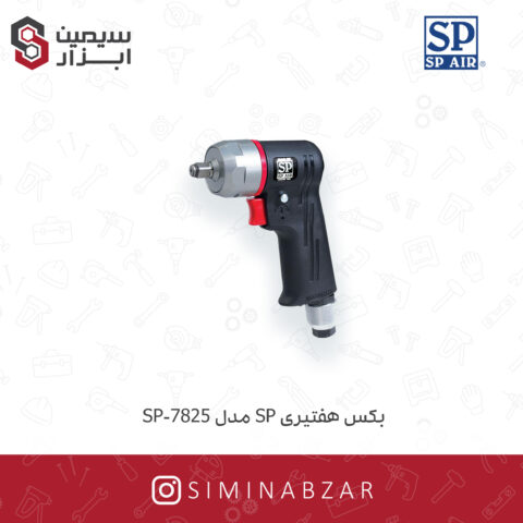 بکس