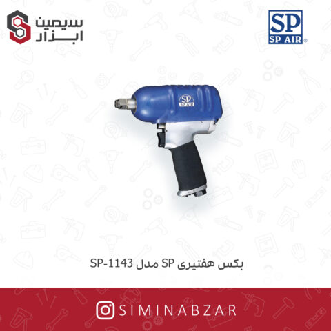 بکس
