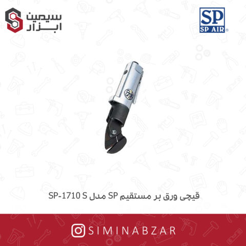 قیچی ورق بر