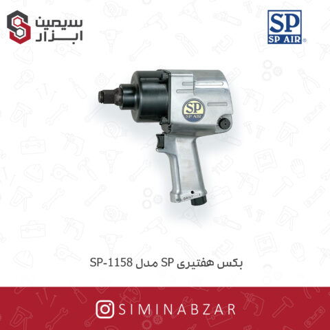بکس
