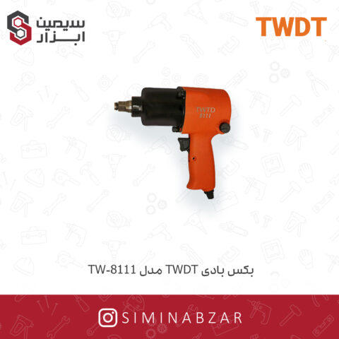 بکس بادی