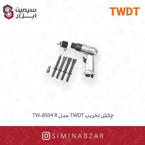 چکش تخریب