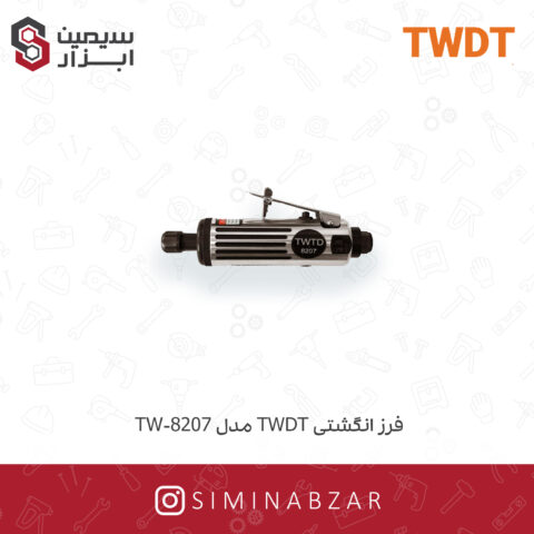 فرز