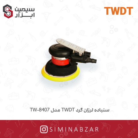 سنباده لرزان