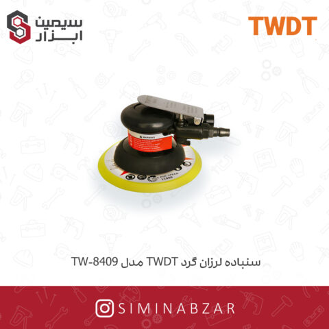 سنباده لرزان