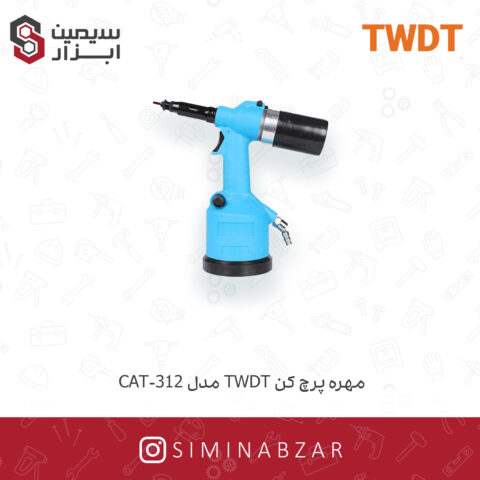 مهره پرچ کن
