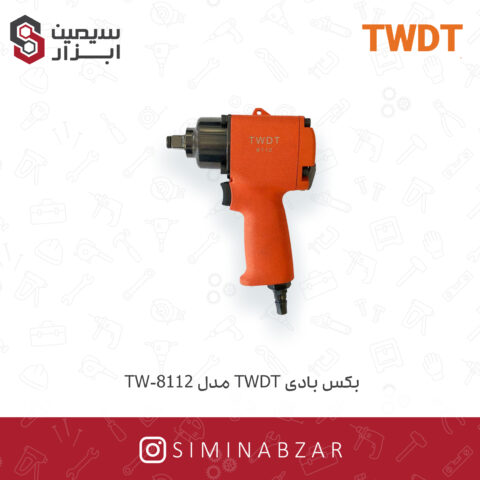 بکس بادی