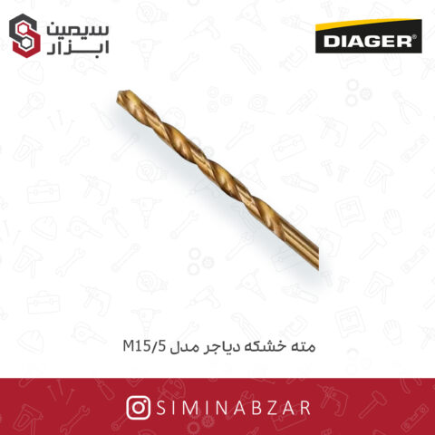 مته