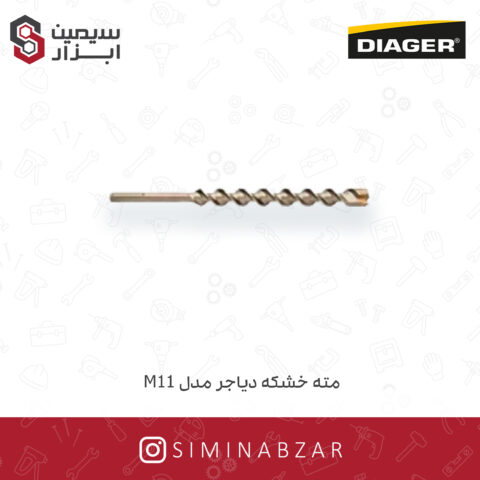 مته