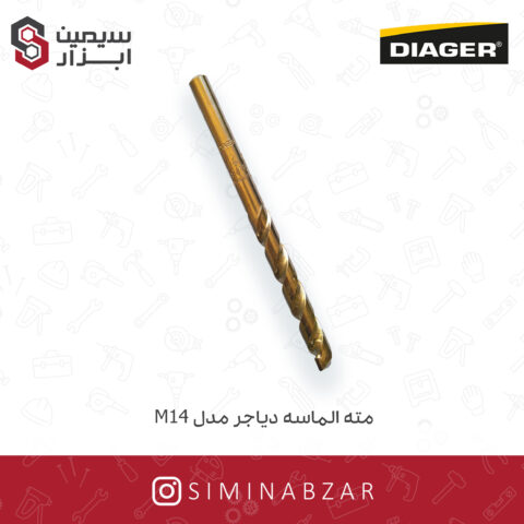 مته