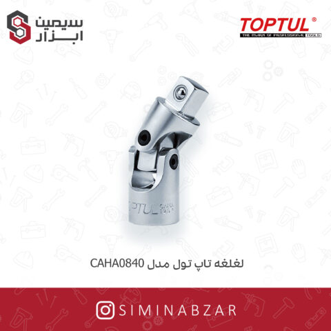 لغلغه