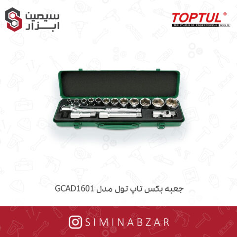 جعبه بکس