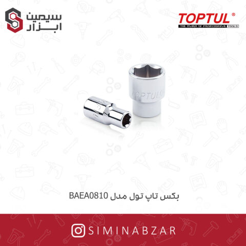 بکس تاپ تول
