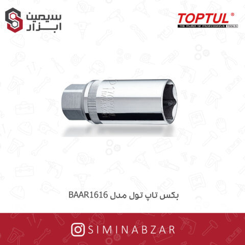 بکس تاپ تول