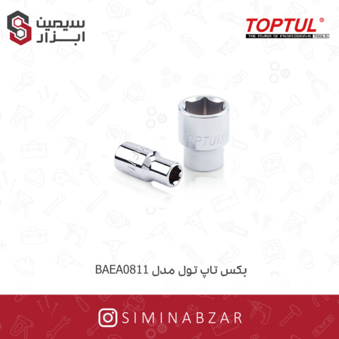 بکس تاپ تول