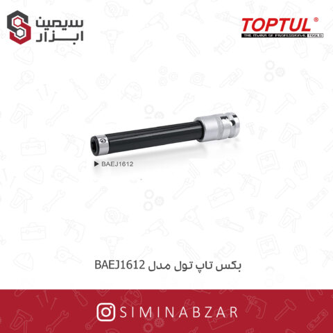 بکس تاپ تول