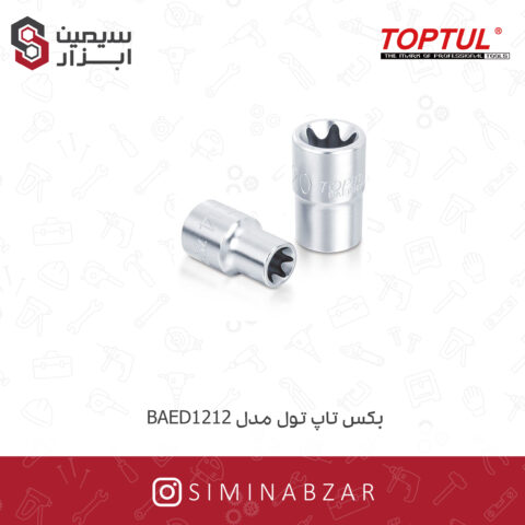 بکس تاپ تول