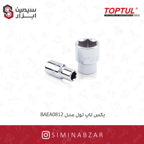 بکس تاپ تول
