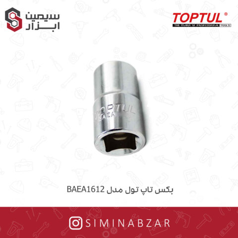 بکس تاپ تول