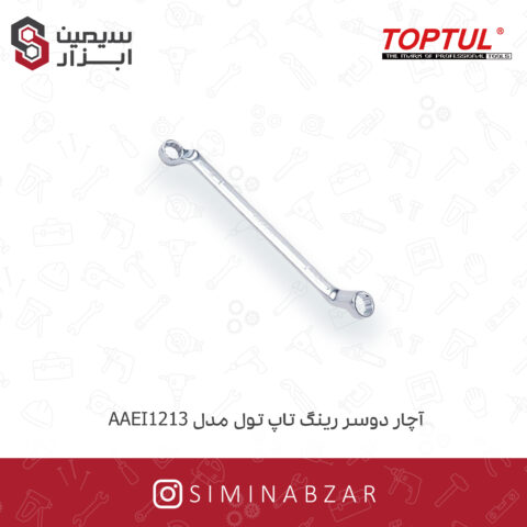 آچار دوسر رینگ