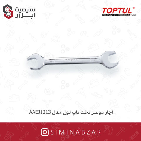 آچار دوسر تخت