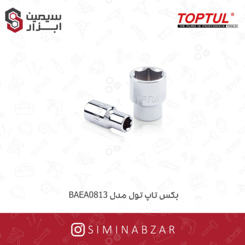 بکس تاپ تول