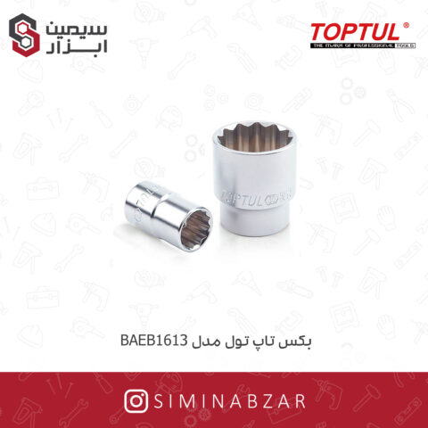 بکس تاپ تول