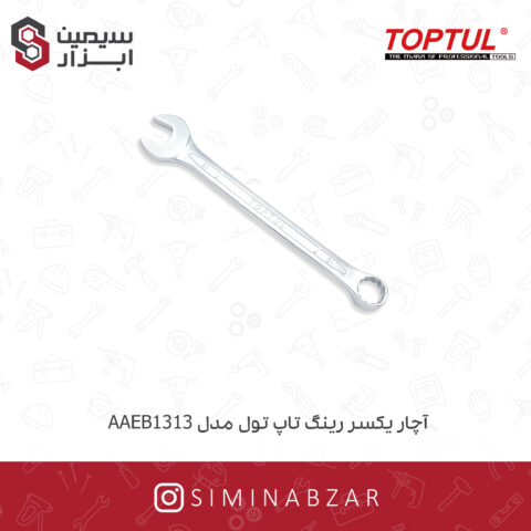 آچار یکسر رینگ