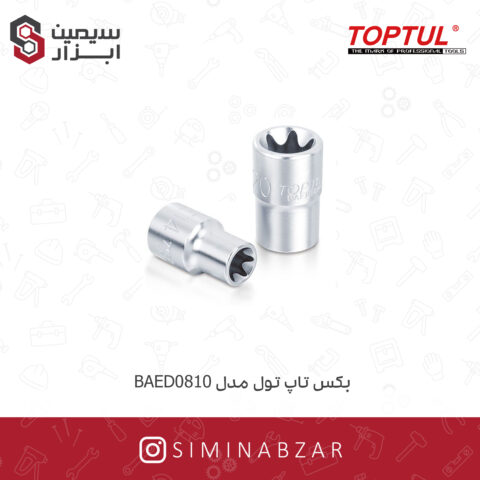 بکس تاپ تول