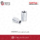 بکس تاپ تول