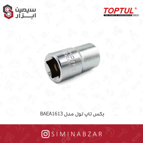 بکس تاپ تول