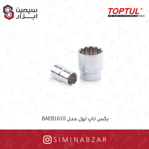 بکس تاپ تول