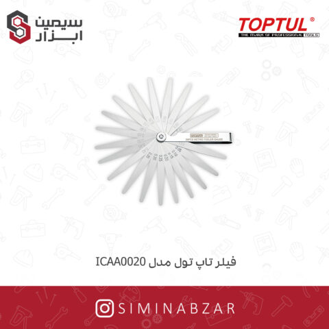 فیلر تاپ تول