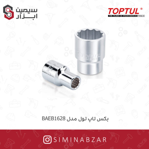 بکس تاپ تول