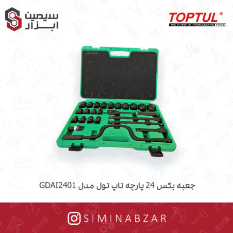 جعبه بکس