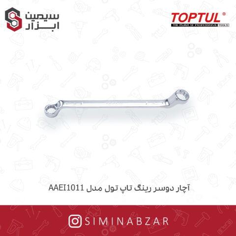 آچار دوسر رینگ