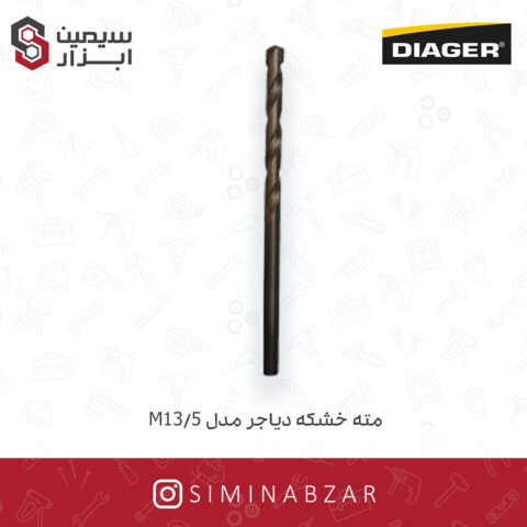 مته