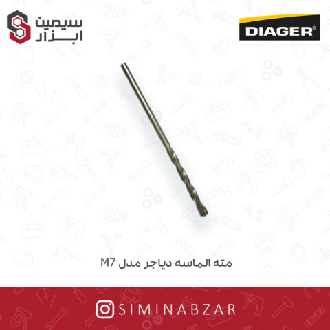 مته