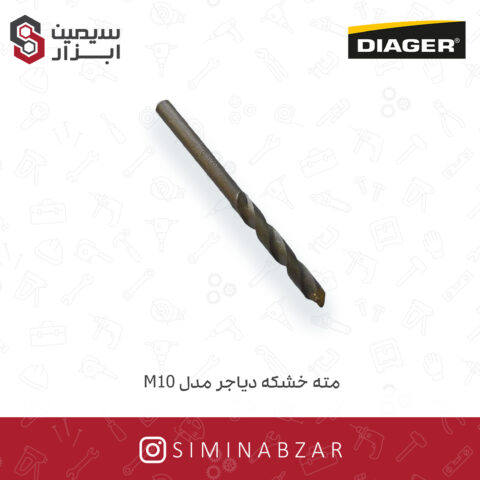 مته