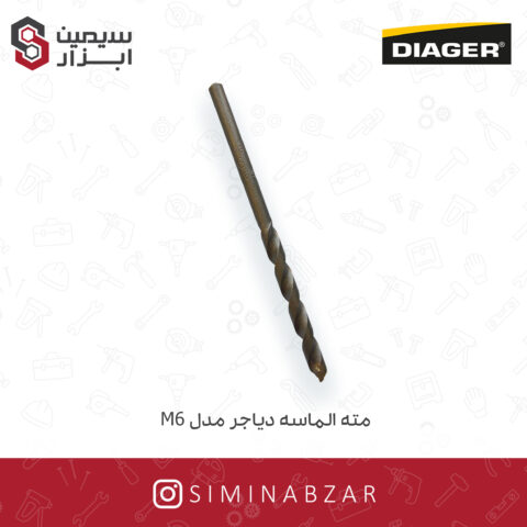 مته