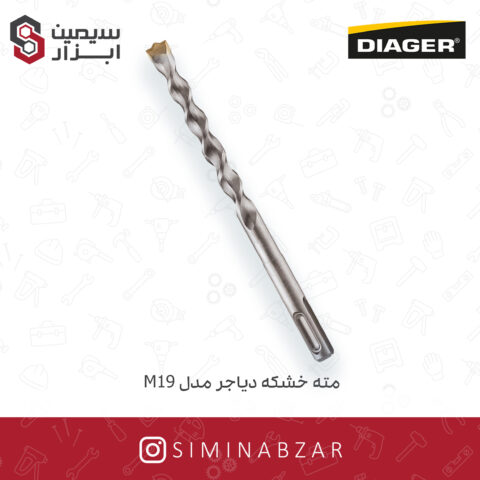 مته