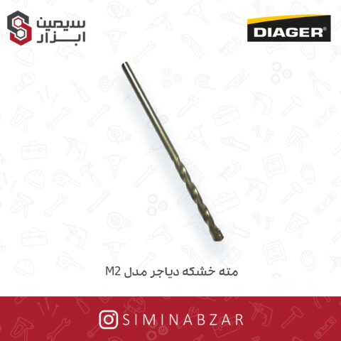 مته