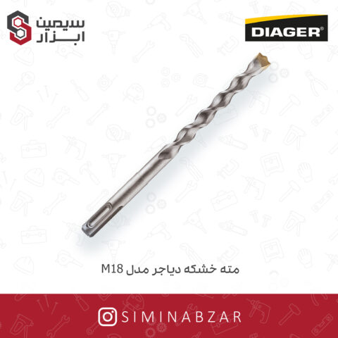 مته