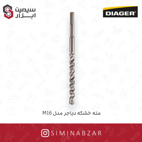 مته