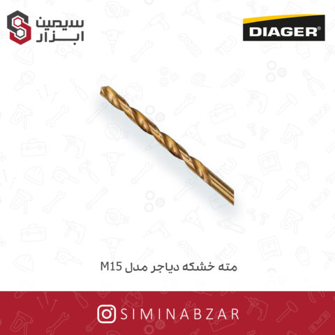 مته